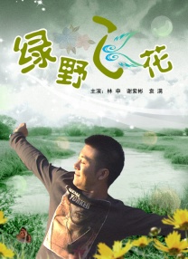 亚洲网站在线看
